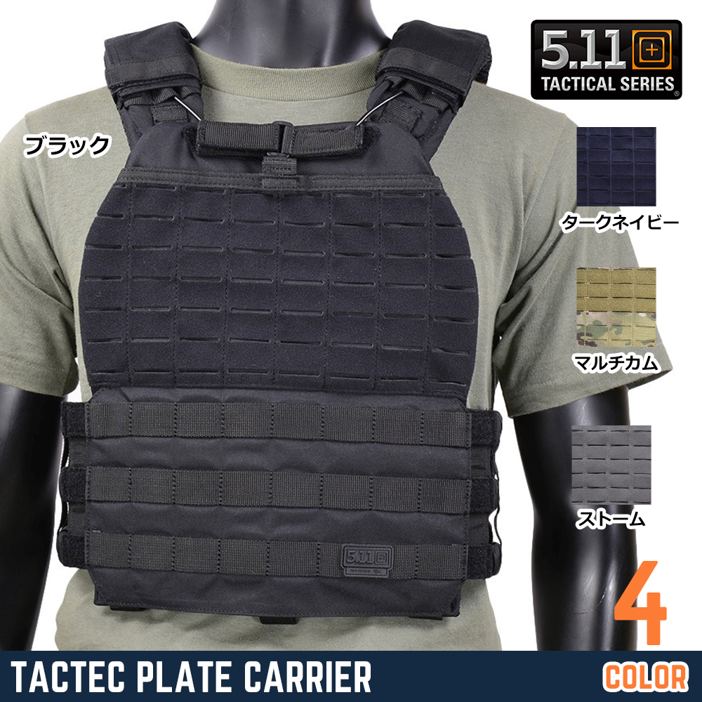 5.11 TACTICAL タックテック プレートキャリア TACTEC 56100