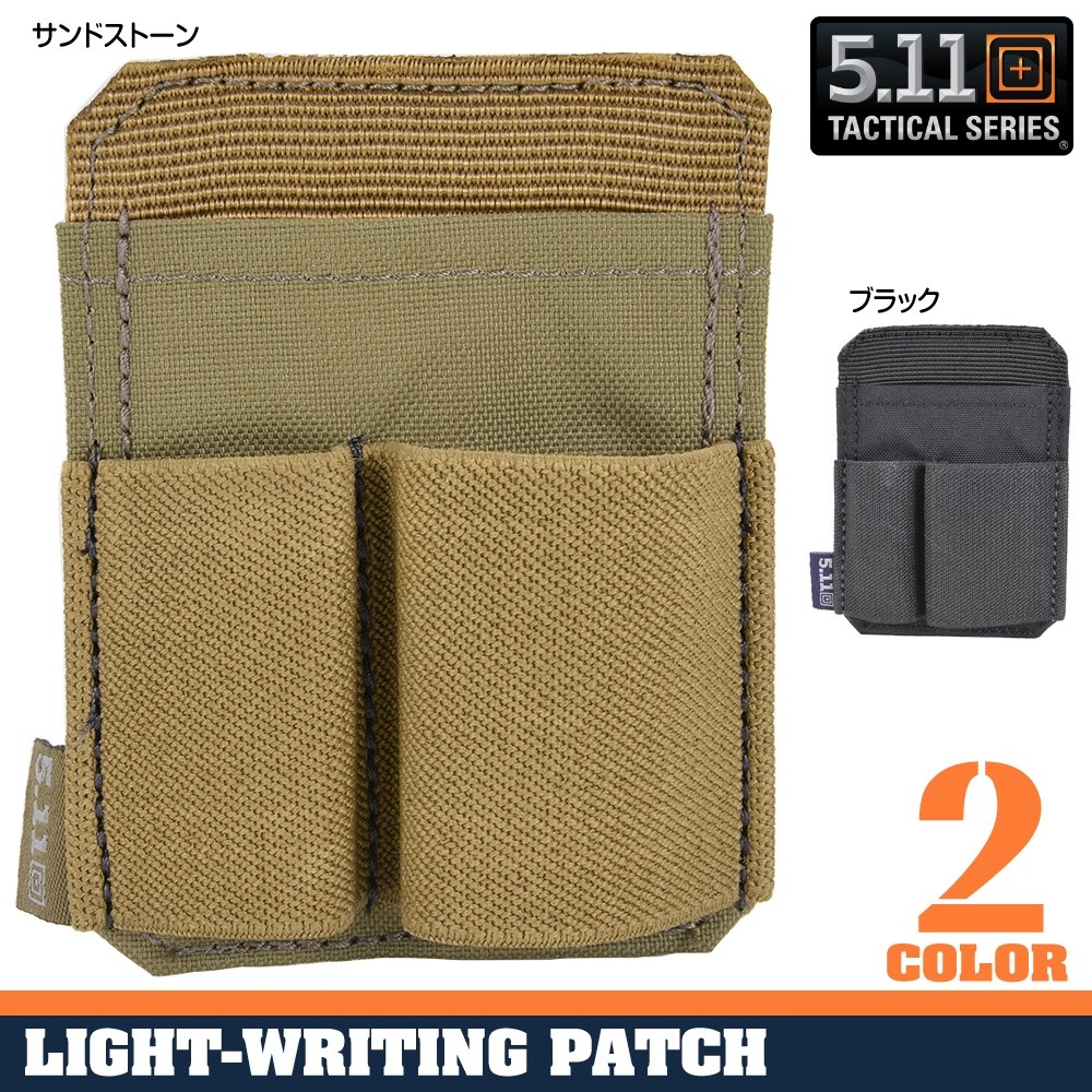 タイムセール】タクティカルベルト チェストリグ & フラッシュペン
