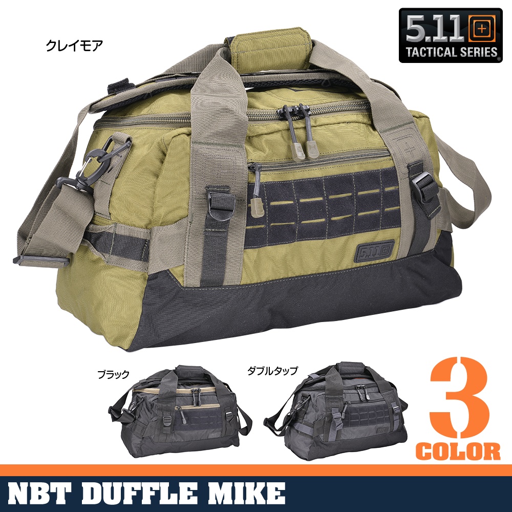 5.11タクティカル ダッフルバッグ NBT マイク