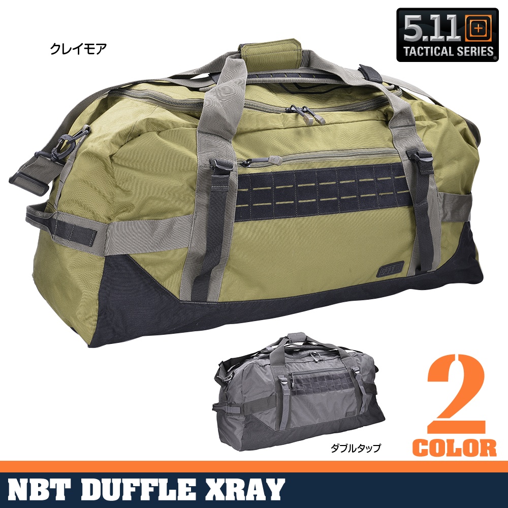 5.11タクティカル ダッフルバッグ NBT エックスレイ