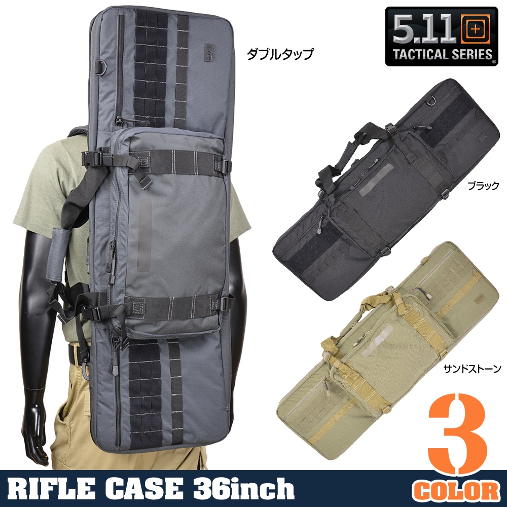 5.11タクティカル ライフルケース Double36 MKII 56221