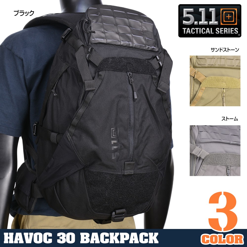 5.11タクティカル HAVOC 30 バックパック 56319