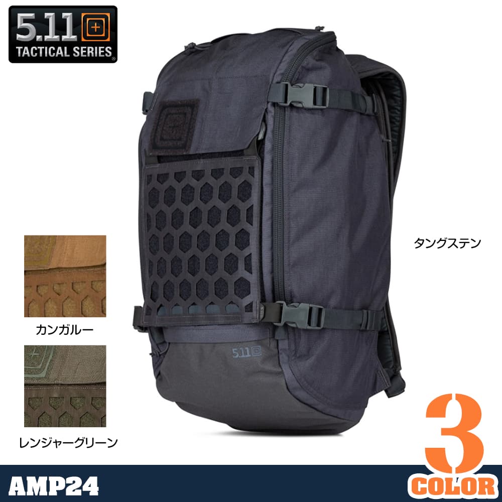 ミリタリーショップ レプマート 5 11タクティカル Amp24 バックパック 32l