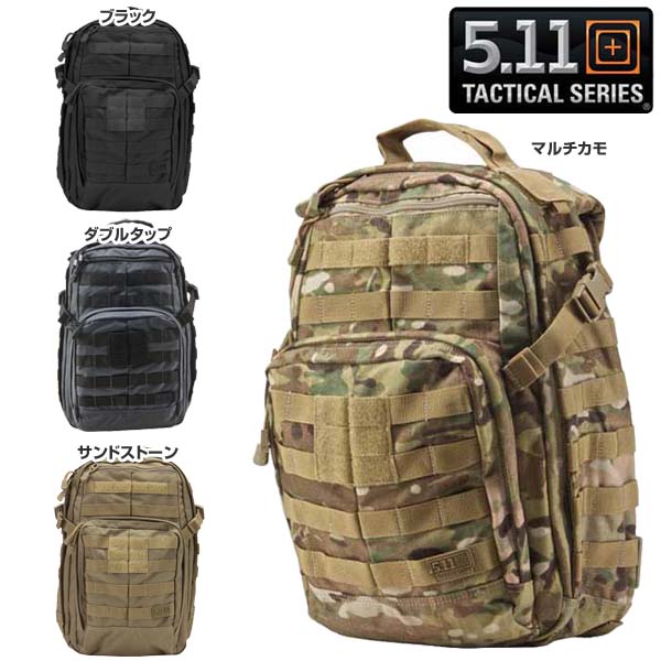 5.11タクティカル ラッシュ12 バックパック 56954