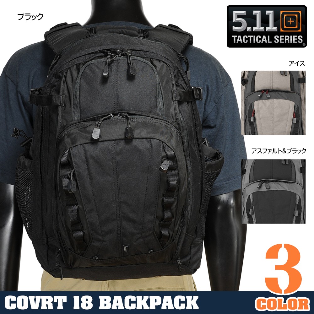 5.11タクティカル バックパック コバート18