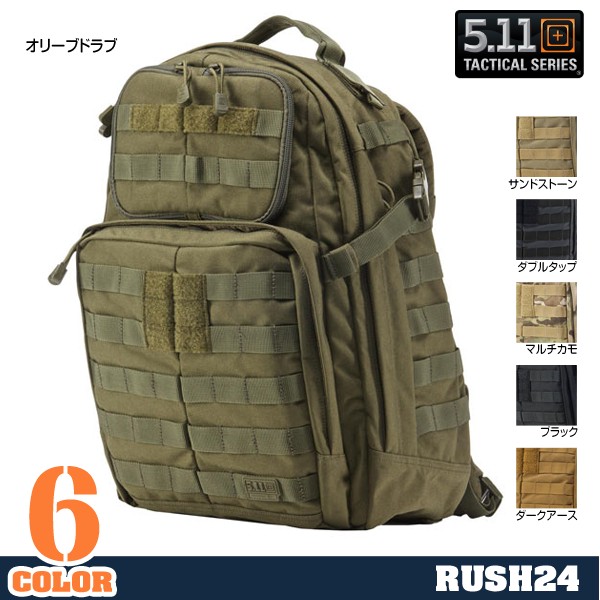 5.11タクティカル バックパック 58601 ラッシュ24