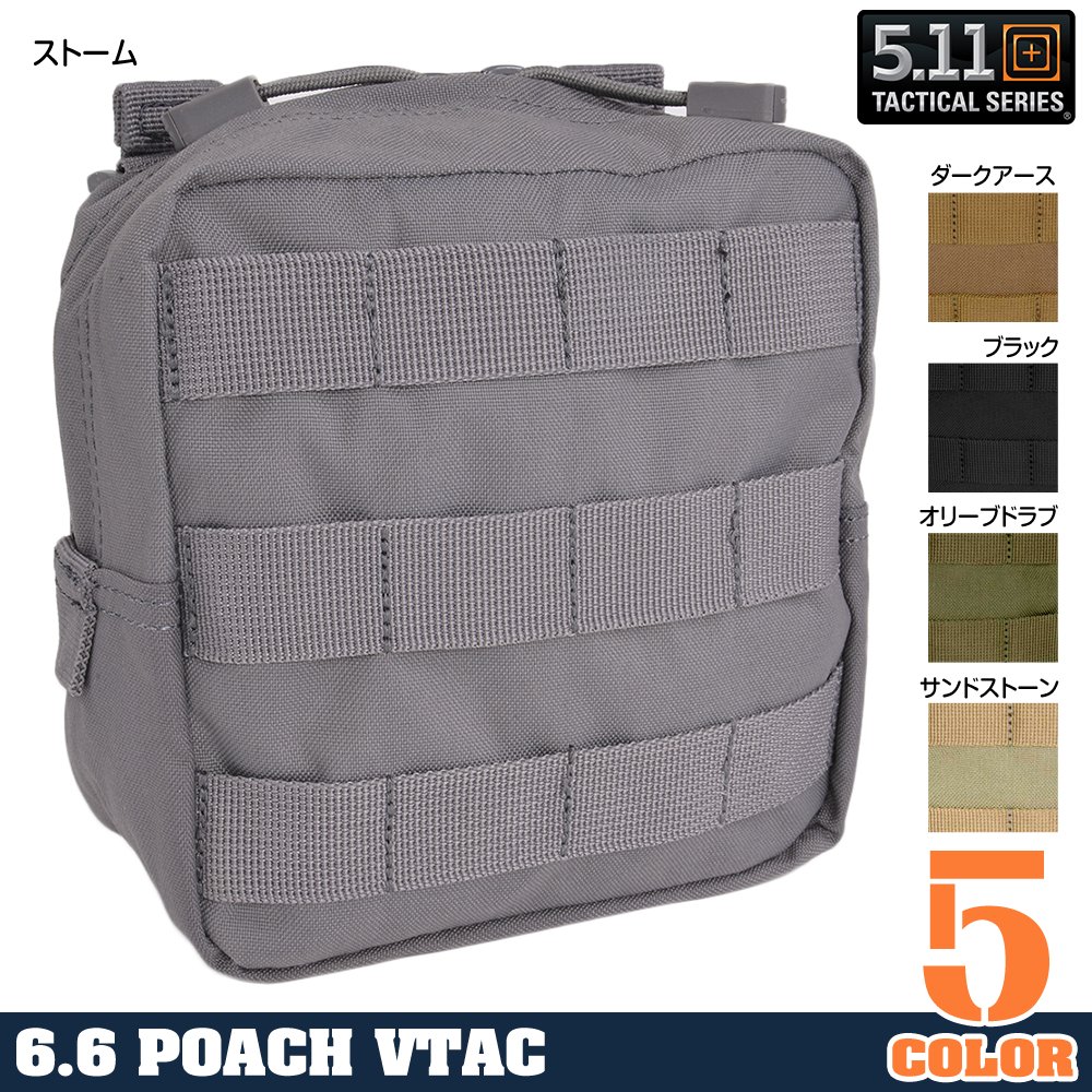 5.11タクティカル 6×6 ポーチ VTAC