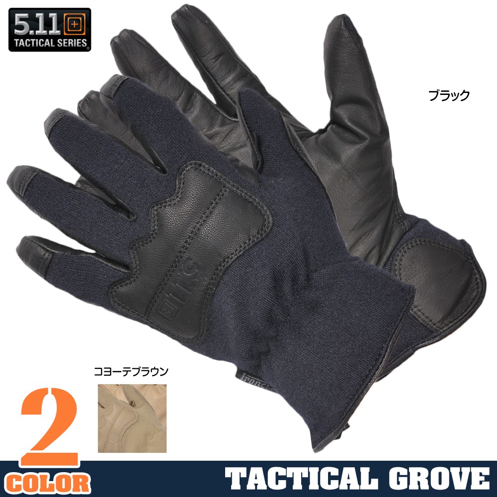 5.11 Tactical グローブ TAC NFO2 59342 難燃ノーメックス