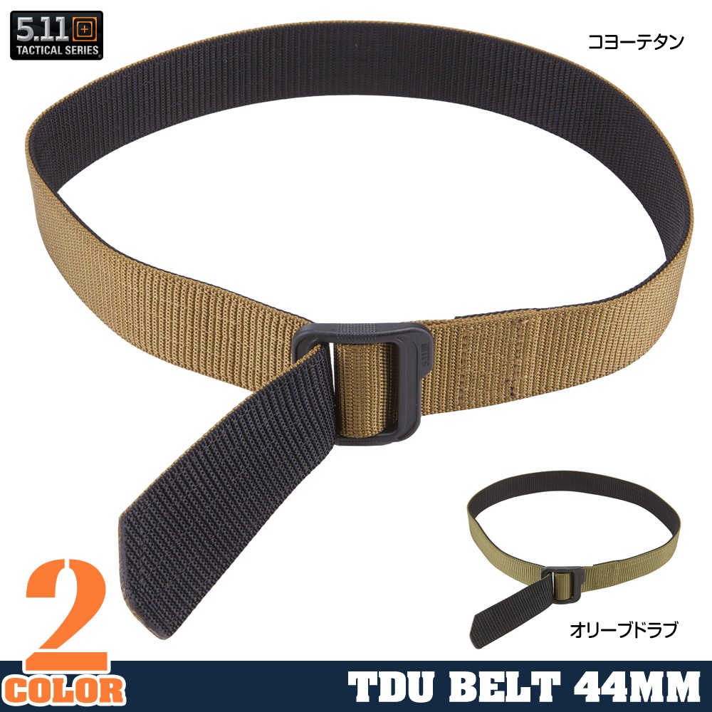 5.11 Tactical TDUベルト ダブルデューティー 44mm 59567