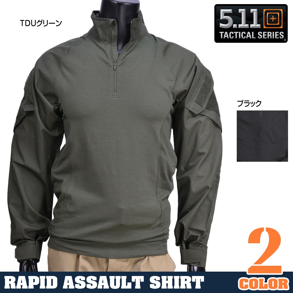 ミリタリーショップ レプマート / 5.11 TACTICAL 長袖シャツ RAPID ASSAULT SHIRT TDU 72194