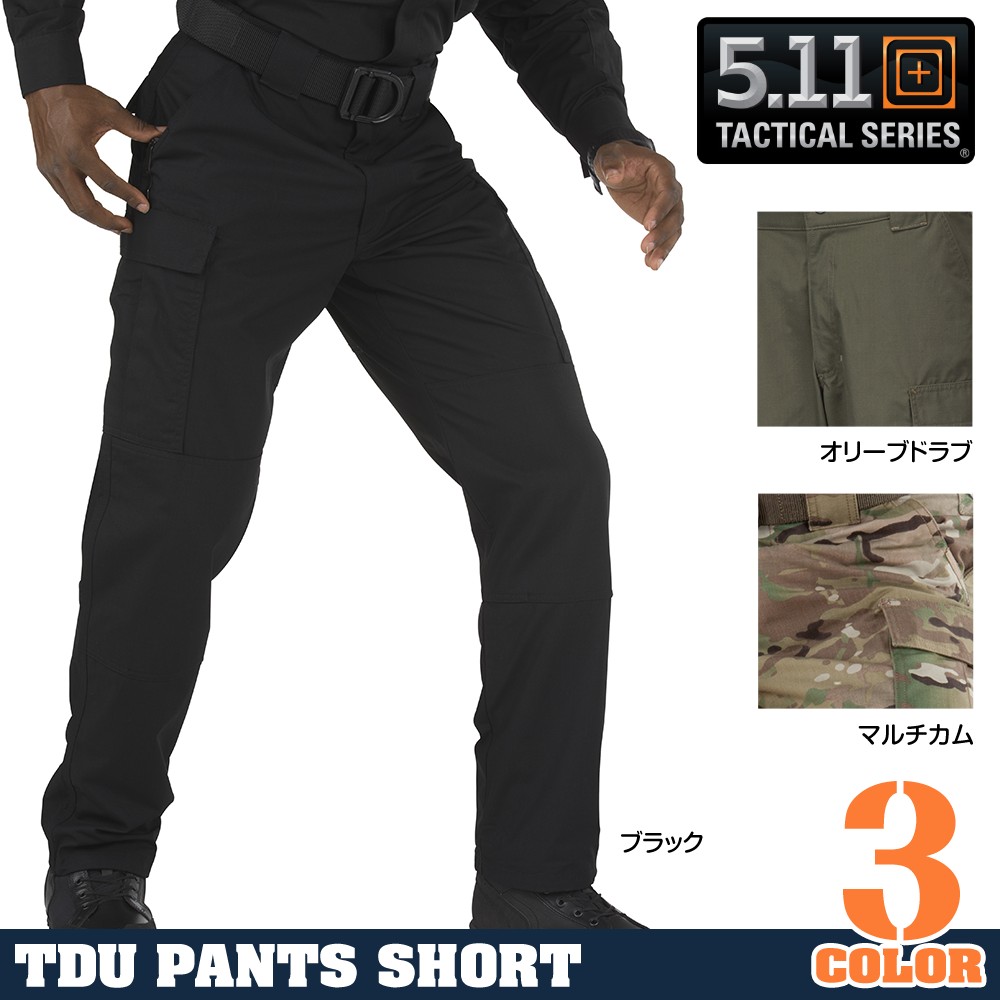 5.11タクティカル TDUパンツ ショート丈タイプ
