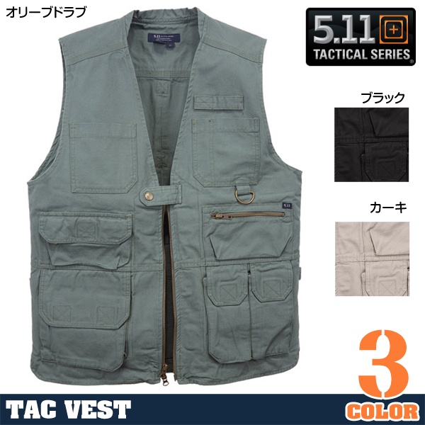 5.11TACTICAL タクティカルベスト 80001の販売 ミリタリーショップ