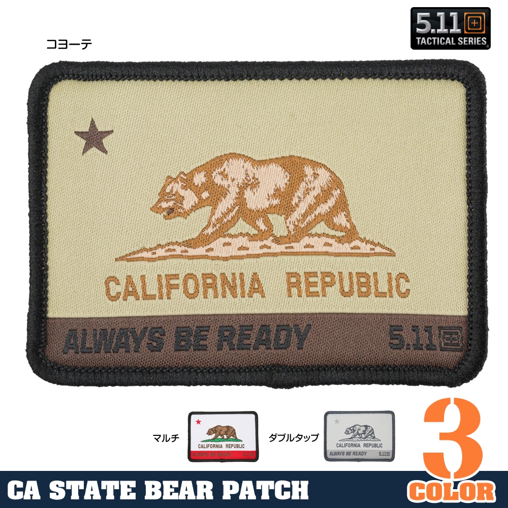 5.11タクティカル カリフォルニア州旗 ベアフラッグ パッチ 81071
