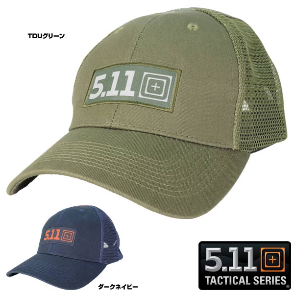 薄暗い 褒賞 同封する 5 11 キャップ Middleboromidday Com