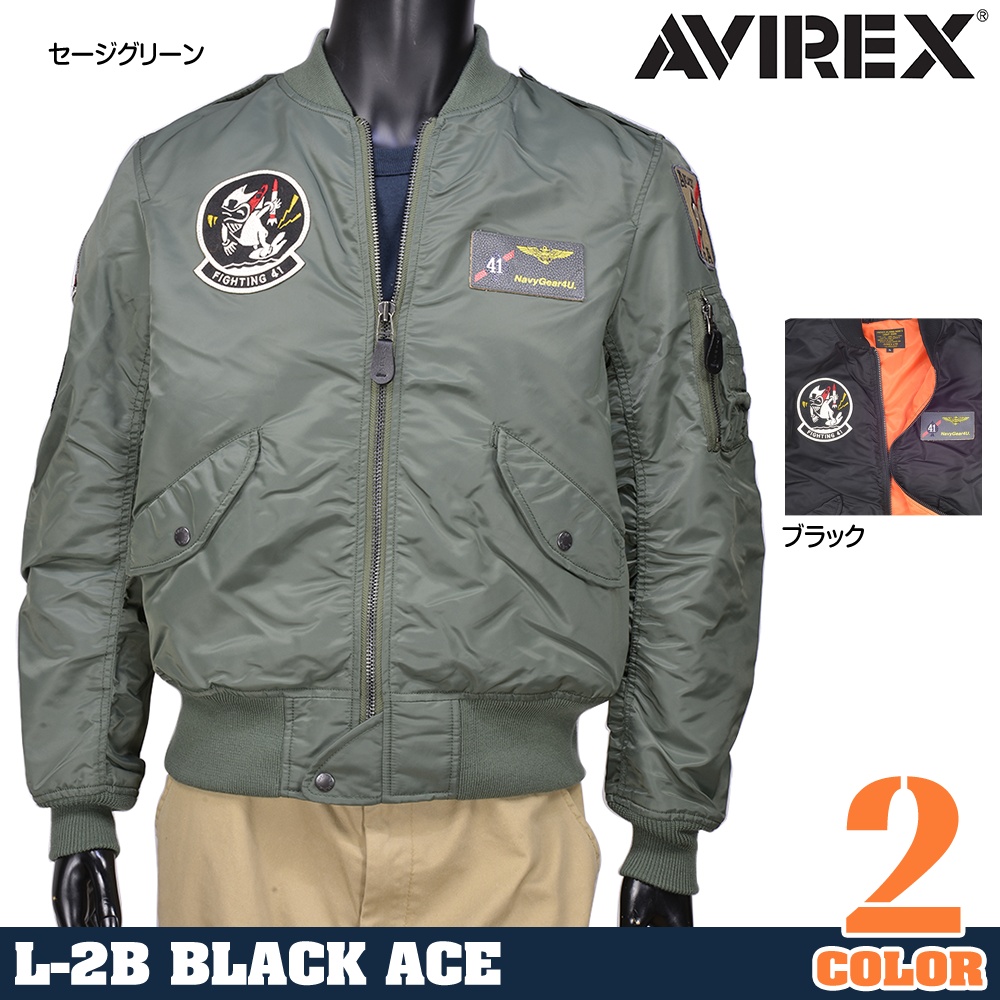 AVIREX L-2B フライトジャケット ブラックエース 6162124