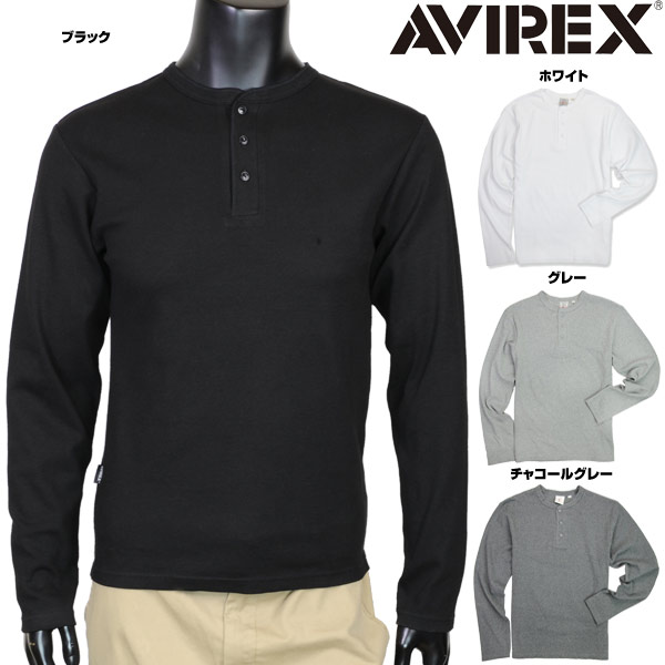 AVIREX Tシャツ 長袖 ヘンリーネック 無地 デイリー
