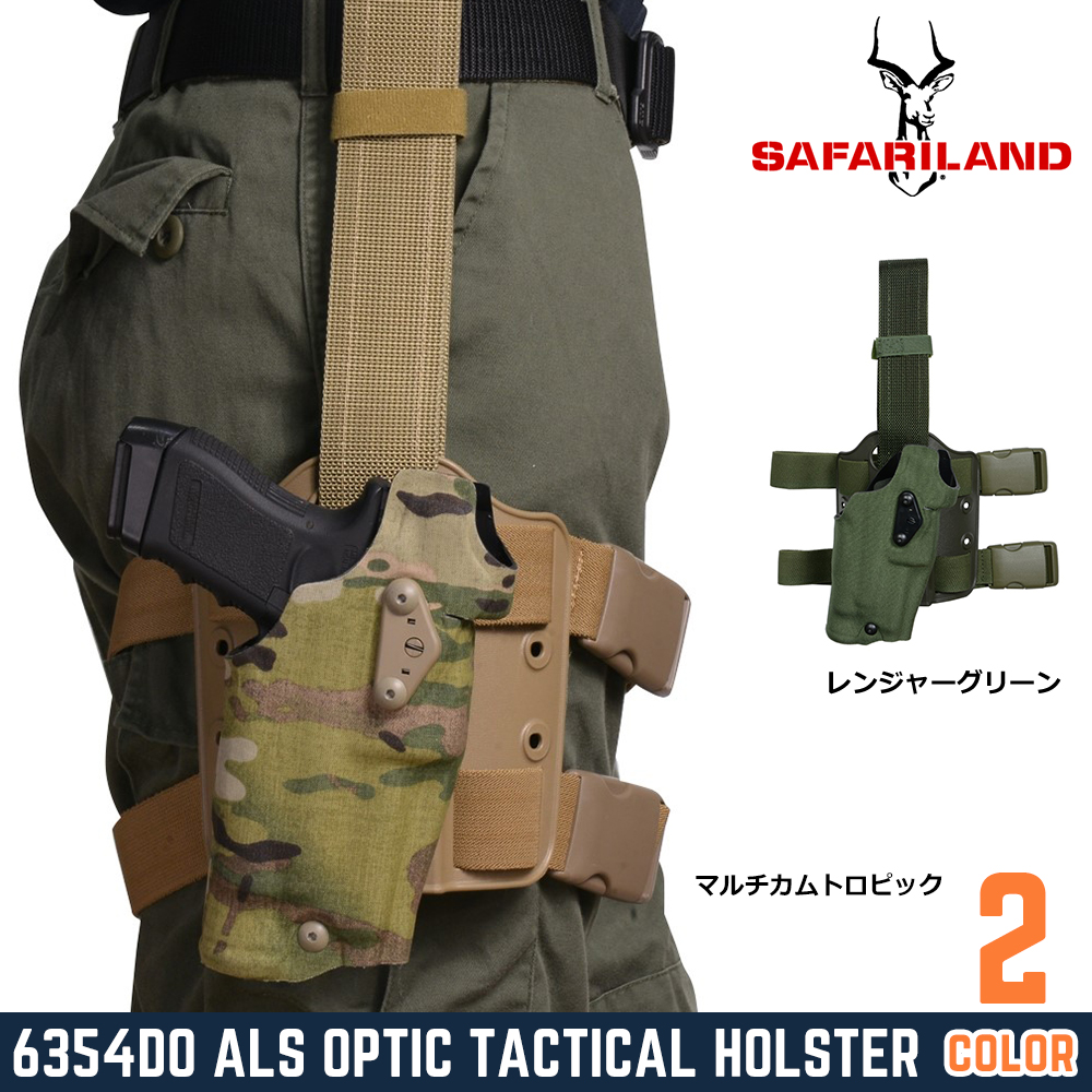 Safariland ホルスター 6354 ALS GLOCK17/18C他 X300/TLR1対応