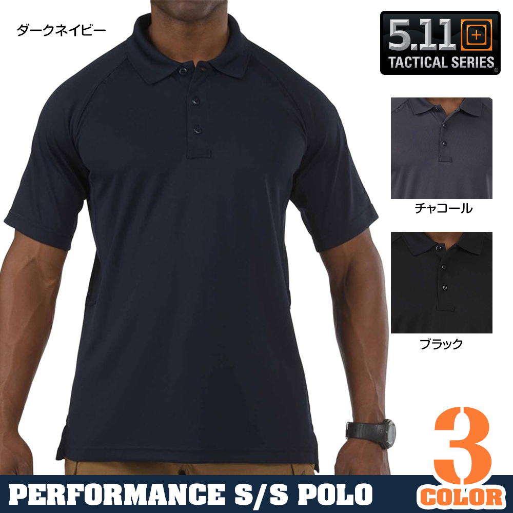 ブランド品専門の 美品激レア米軍払下 511 TACTICAL ミリタリー 