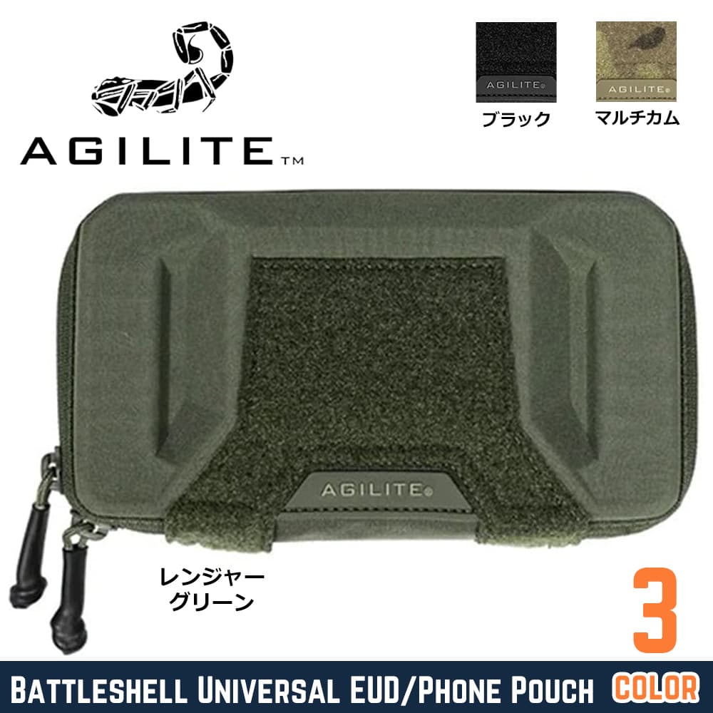 AGILITE スマホポーチ Battleshell MOLLE対応 充電ケーブル出口ポート付き 8019
