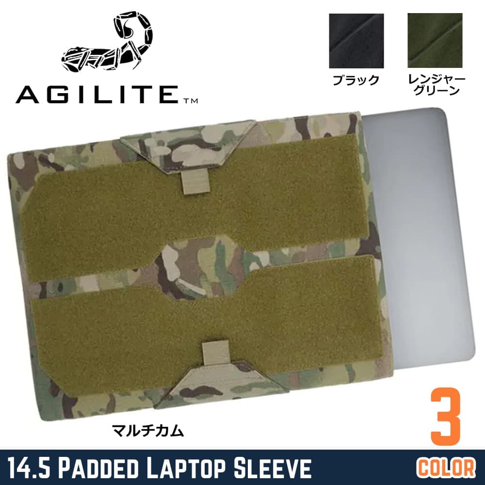 AGILITE タブレット/ノートパソコンケース Padded Laptop Sleeve 14.5インチ 8041