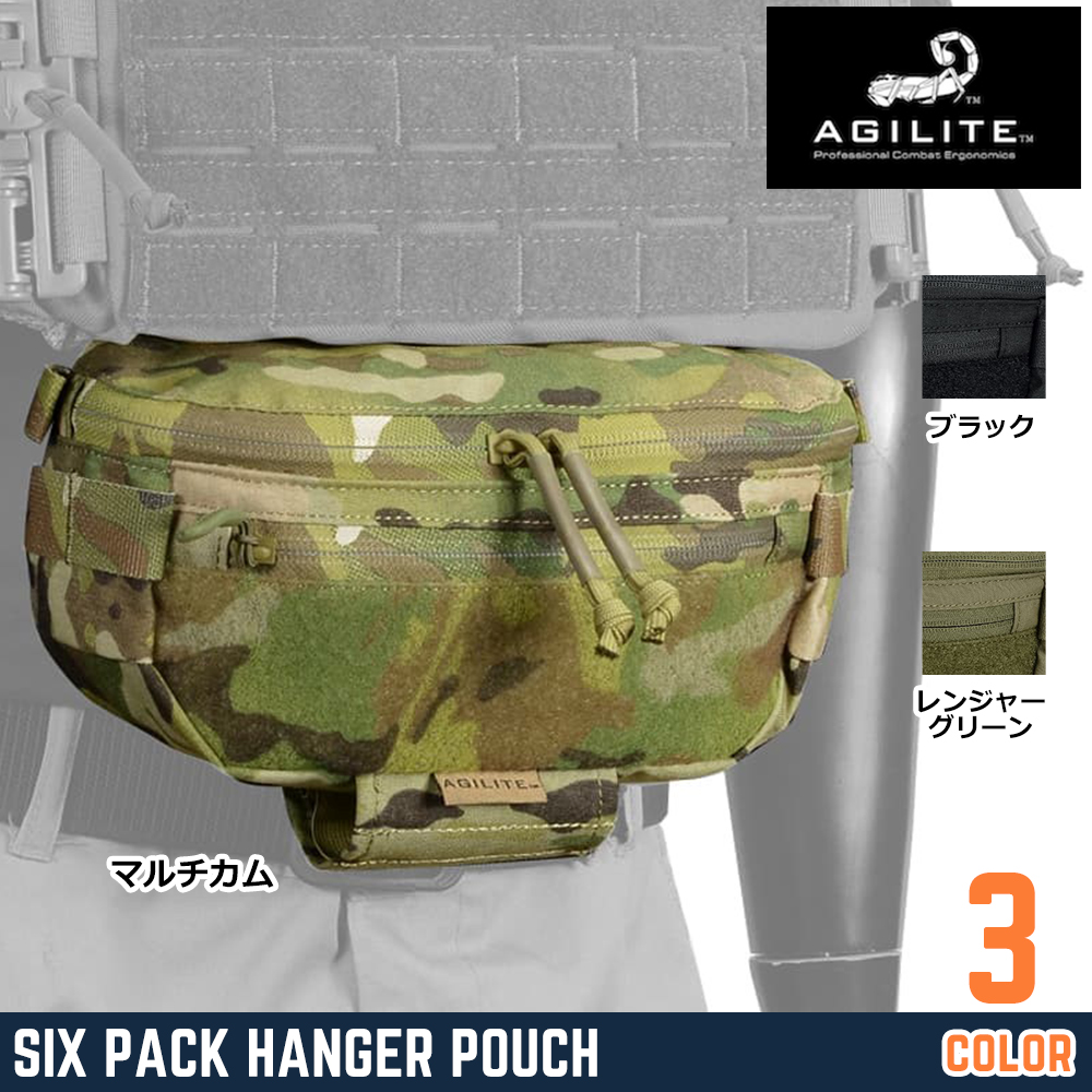 AGILITE ドロップポーチ SIX PACK ハンガーポーチ HANGER POUCH