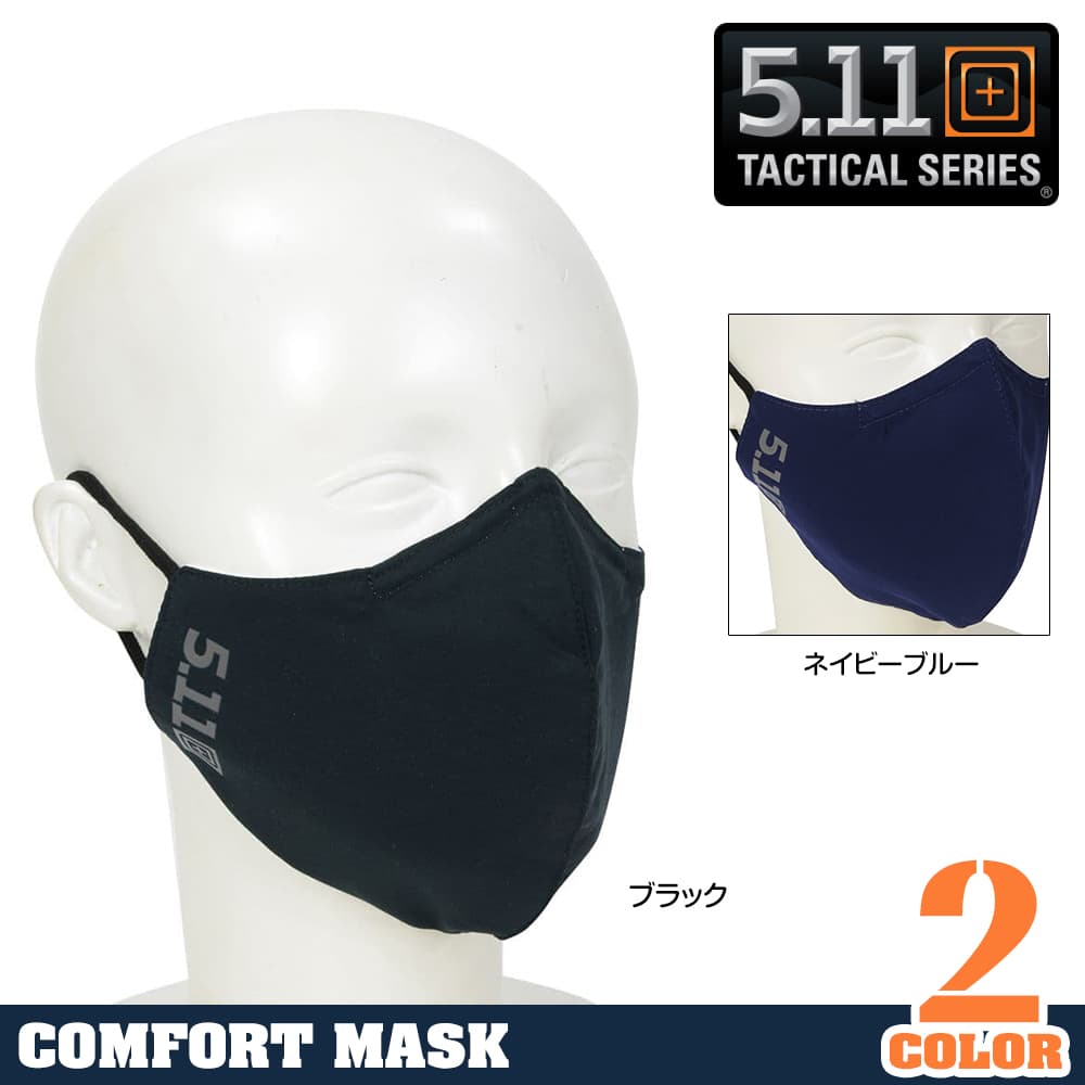 5.11タクティカル コンフォートマスク ポリエステル100% 布マスク Lサイズ
