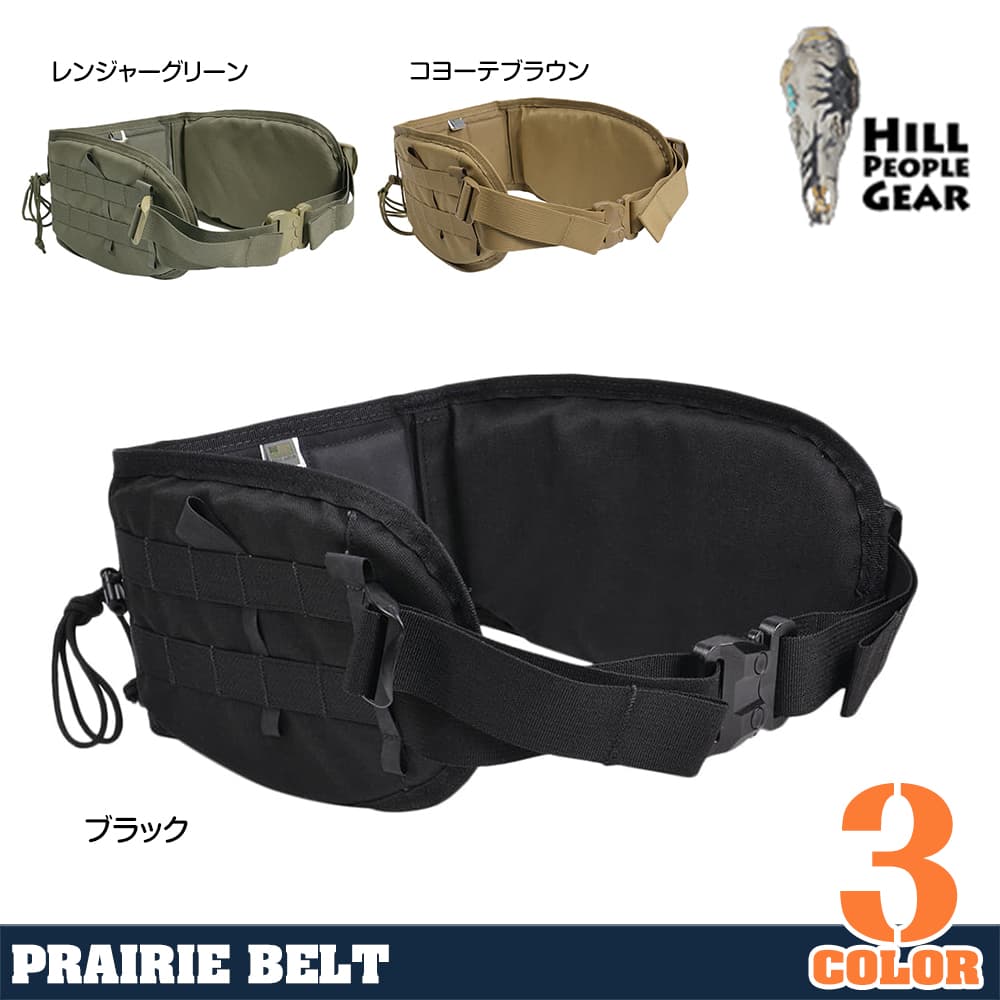 【訳あり商品】HILL PEOPLE GEAR ベルトパッド PRAIRIE BELT ウェストベルト