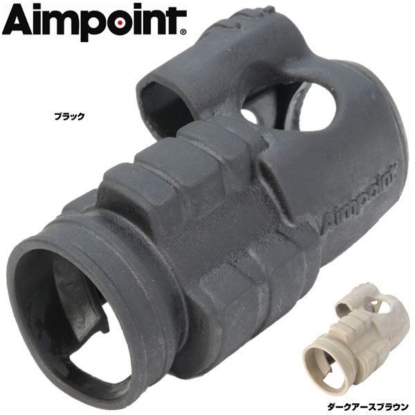 AIMPOINT アウターカバー CompM3/ML3用