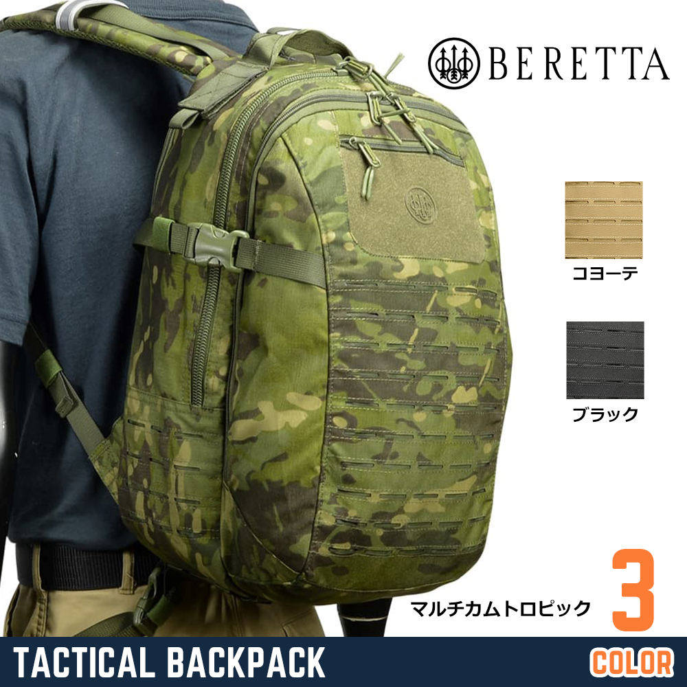 ミリタリーショップ レプマート / BERETTA タクティカルバックパック