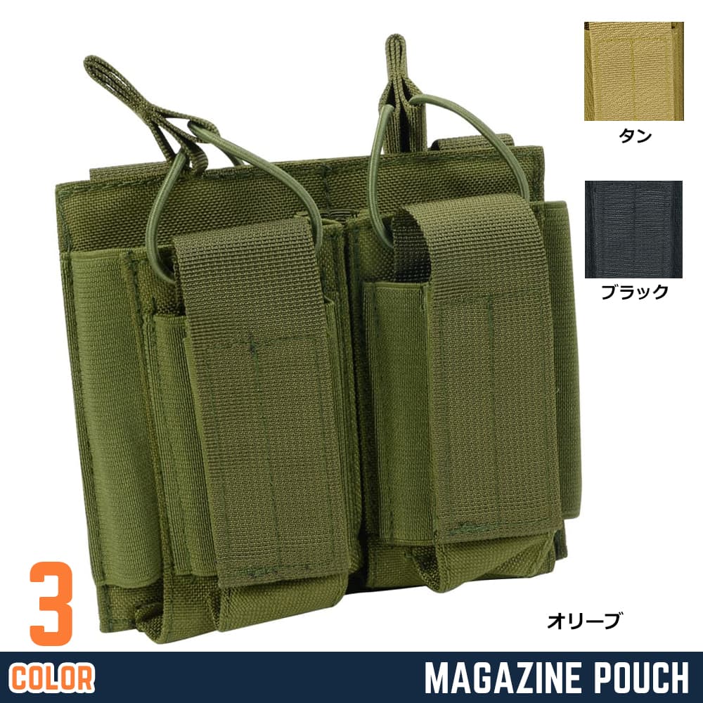 TAKTAK マガジンポーチ Double Mag Pocket ピストル&ライフルマガジン収納 BE0033
