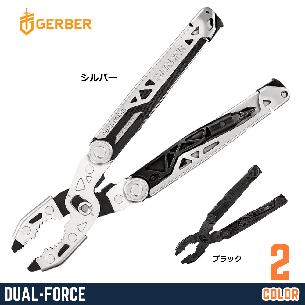 GERBER マルチプライヤー DUAL-FORCE デュアルフォース 12機能 シース付属
