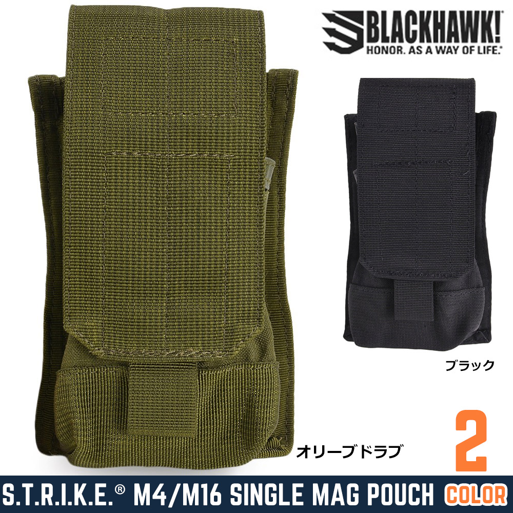 BLACKHAWK STRIKE マガジンポーチ M4 M16系 37CL02