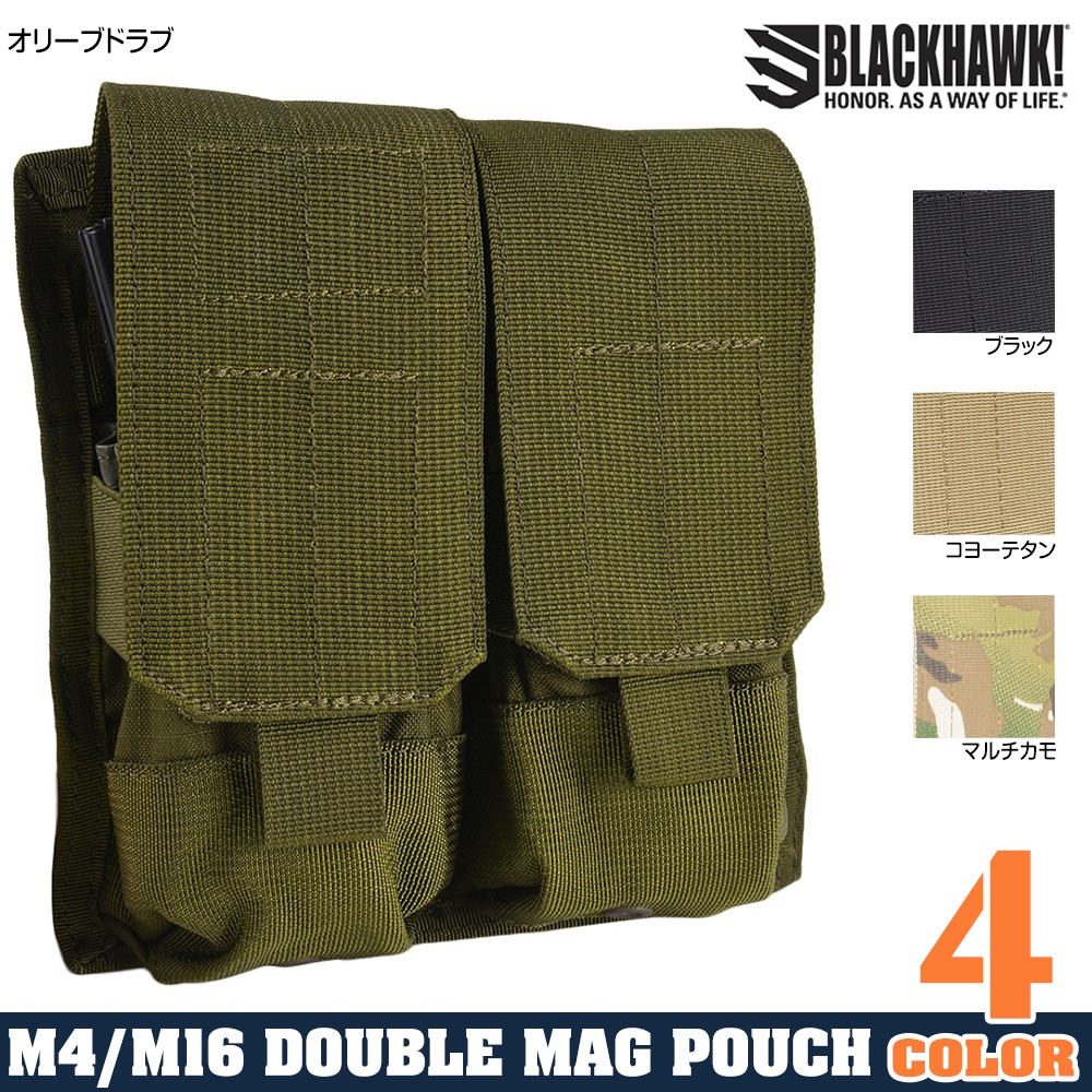 ブラックホーク G36C マガジンポーチ セット レア 未使用 あえなく M4 M416