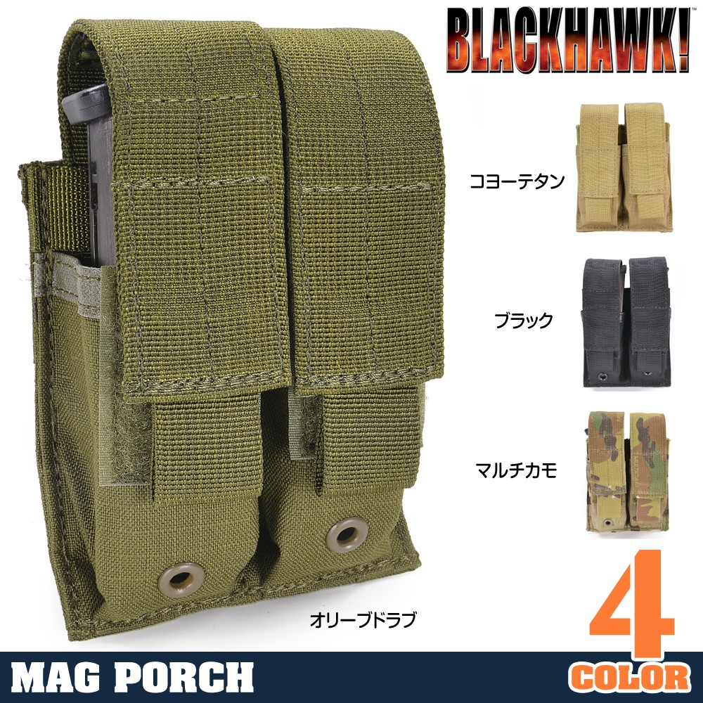 BLACKHAWK Wマガジンポーチ 37CL09 マグ2本収納