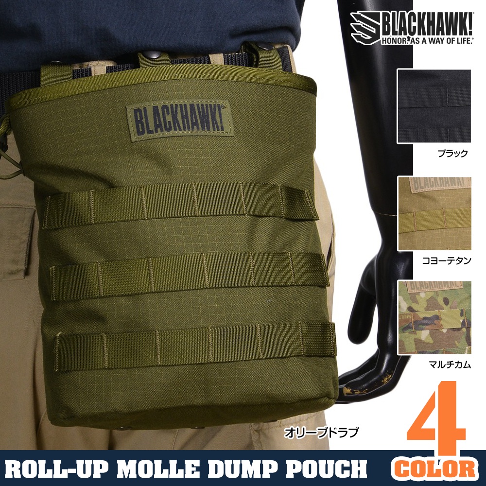 BLACKHAWK ダンプポーチ 37CL117 ロールアップ
