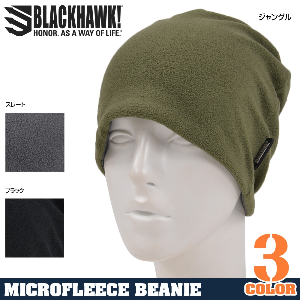 BLACKHAWK ワッチキャップ ビーニー マイクロフリース EB01