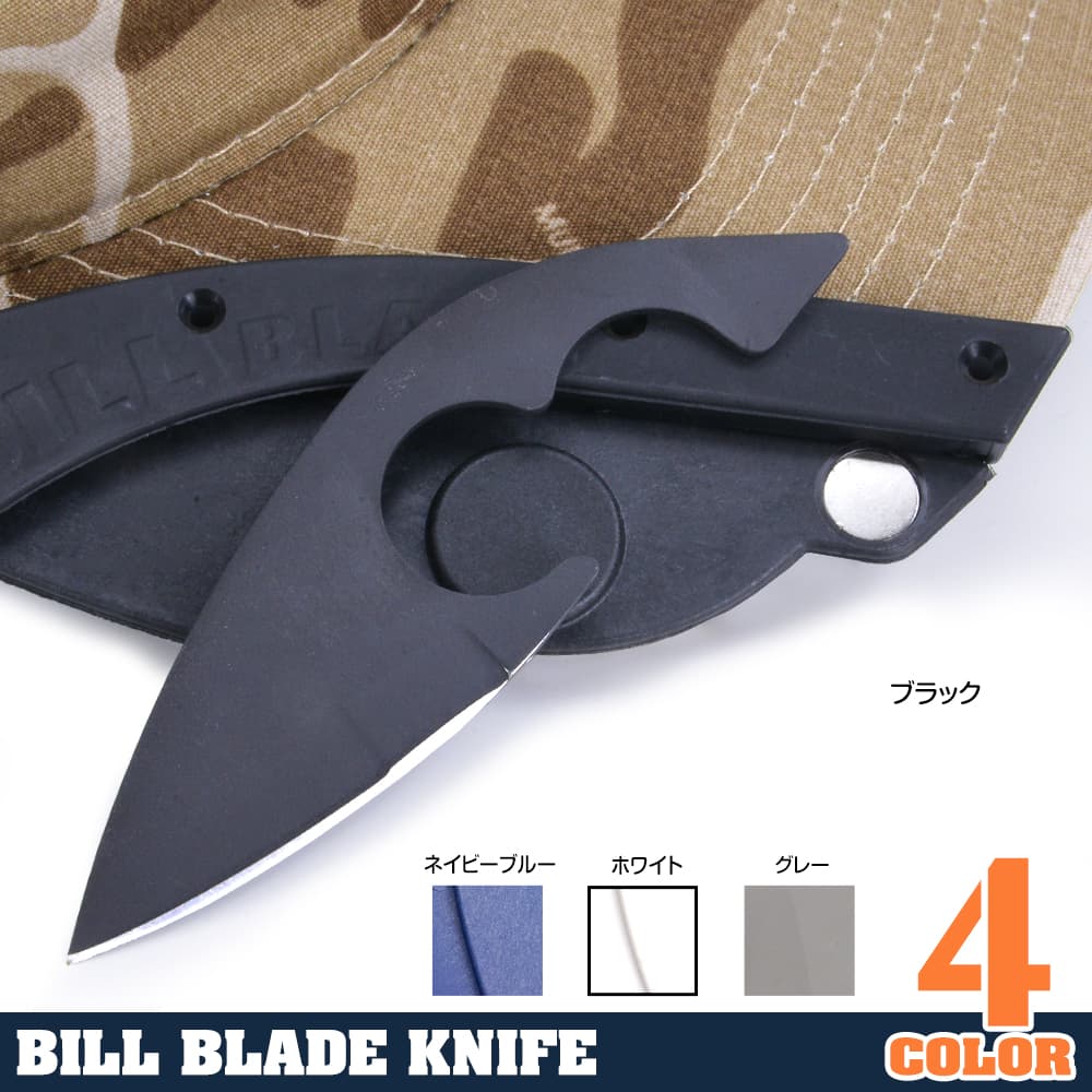 キャップ取付用 ナイフシースキット  BILL BLADE