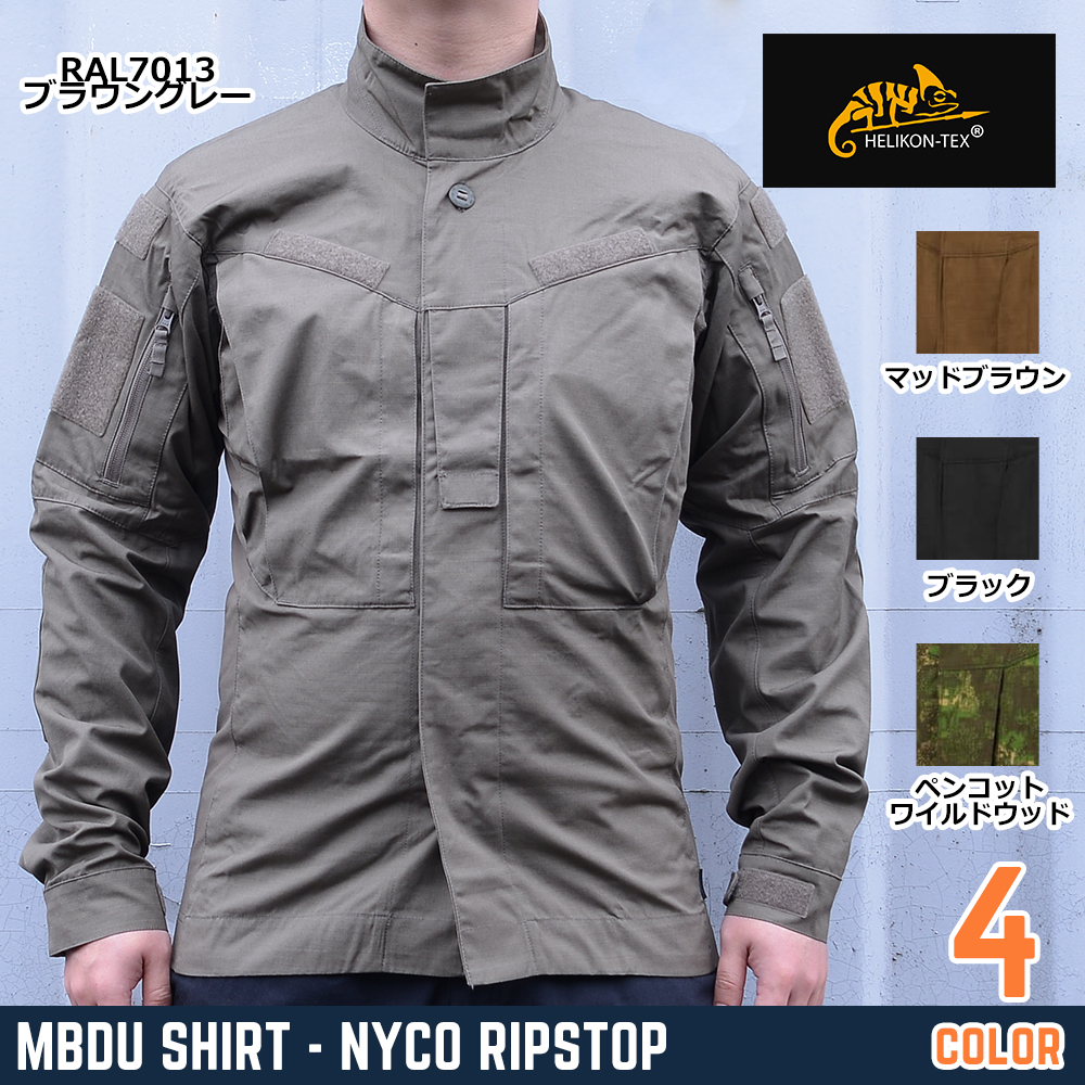 HELIKON-TEX ジャケット MBDU コンバットシャツ NYCOリップストップ BL-MBD-NR