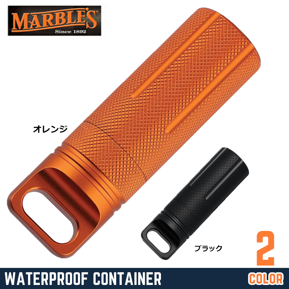 ミリタリーショップ レプマート / MARBLES 防水コンテナ Waterproof Container アルミ製