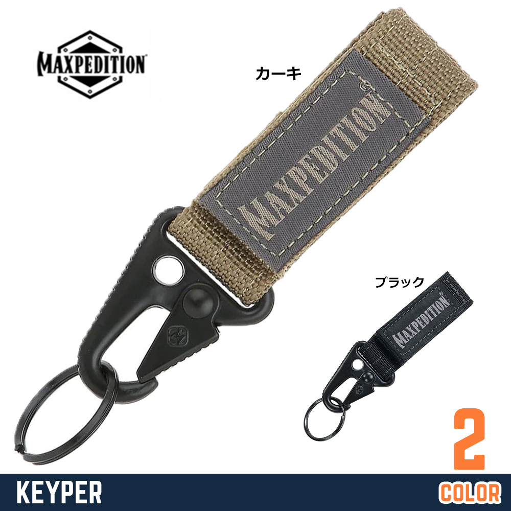 MAXPEDITION ベルトストラップ KEYPER キーホルダー 1703