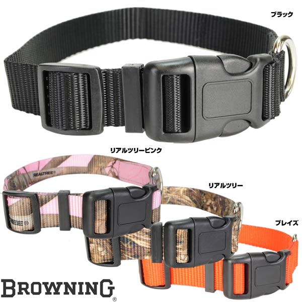 ブローニング 犬用首輪 アジャスタブル カラー