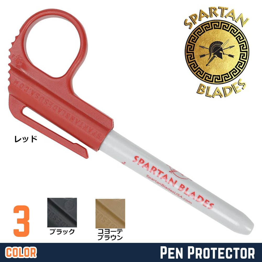 Spartan Blades 油性ペン Pen Protector ペンプロテクター シャーピー交換可能 SPP1