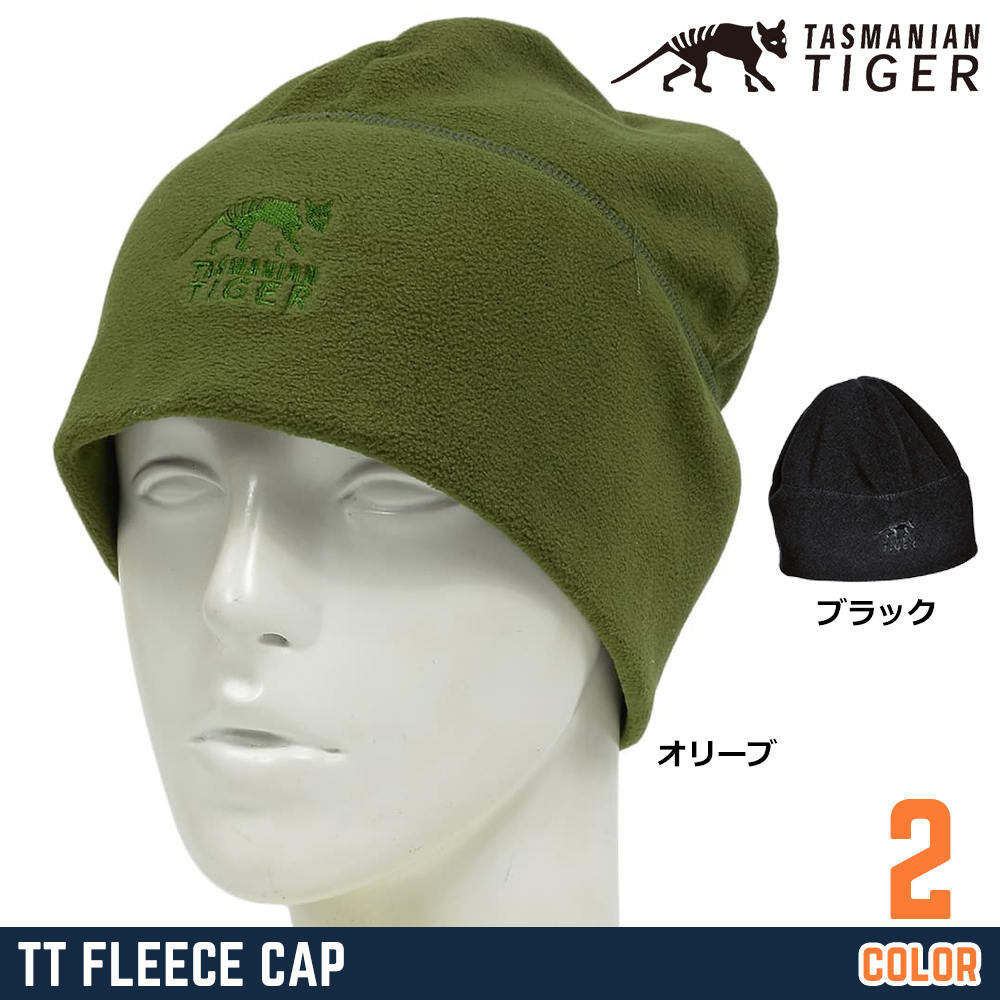 TASMANIAN TIGER  フリースキャップ FLEECE CAP マイクロフリース100D生地