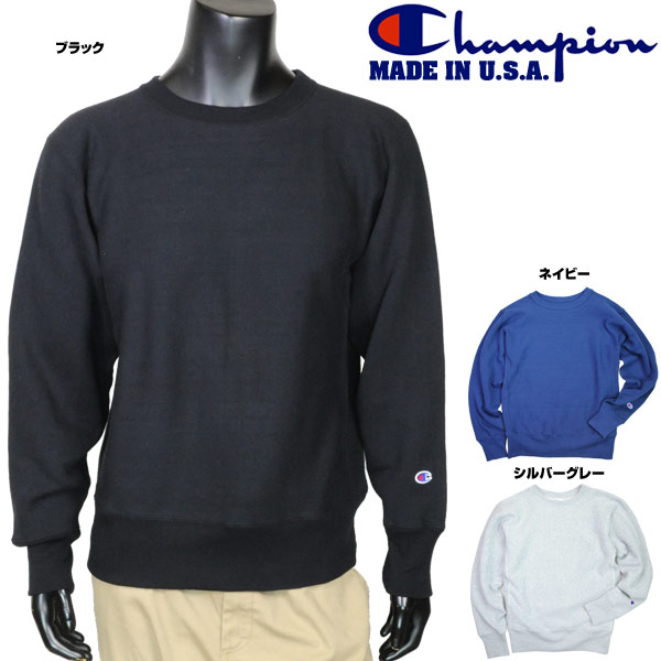チャンピオン スウェット C3-W004 リバースウィーブ