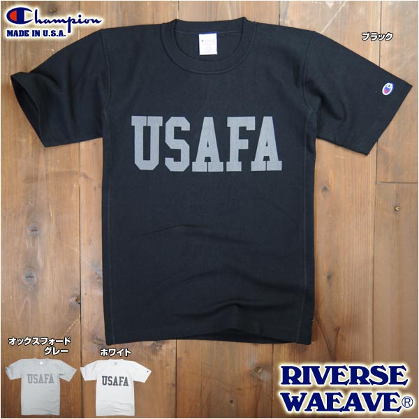チャンピオン Tシャツ 半袖 USAFA リバースウィーブの販売 - ミリタリーショップ