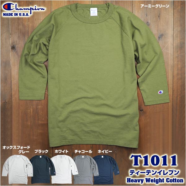 ミリタリーショップ レプマート チャンピオン Tシャツ 7分袖 T1011 無地 ラグラン メンズ