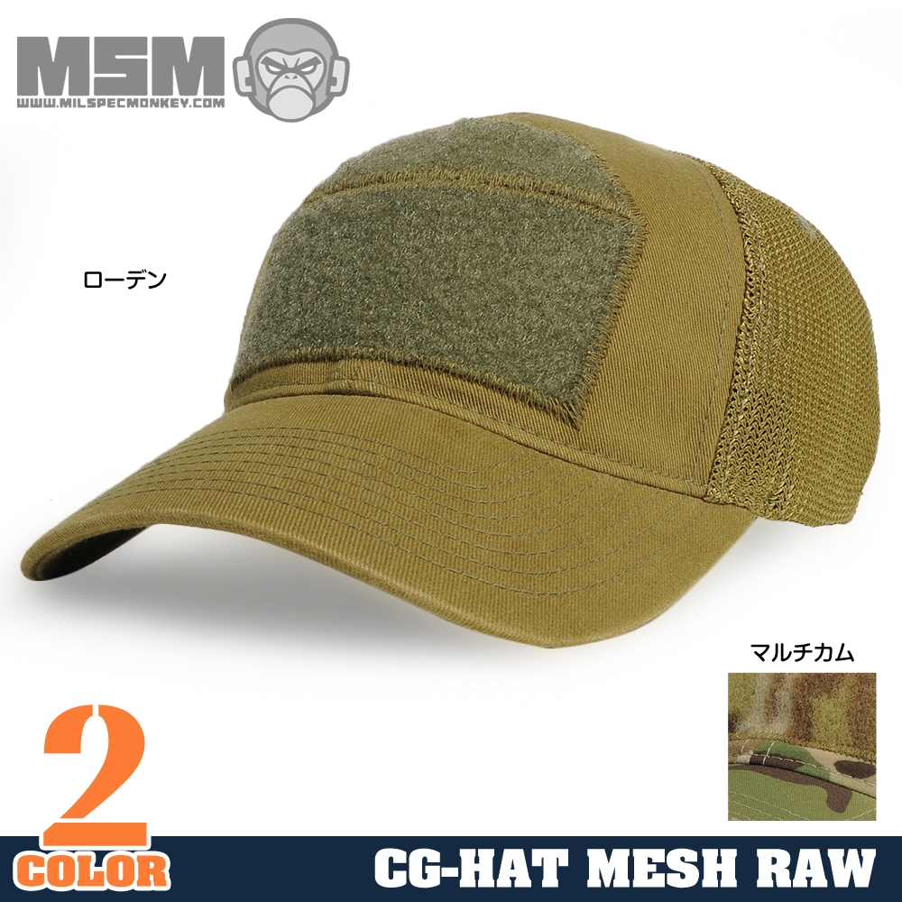 ミルスペックモンキー CG-HAT メッシュキャップ RAW