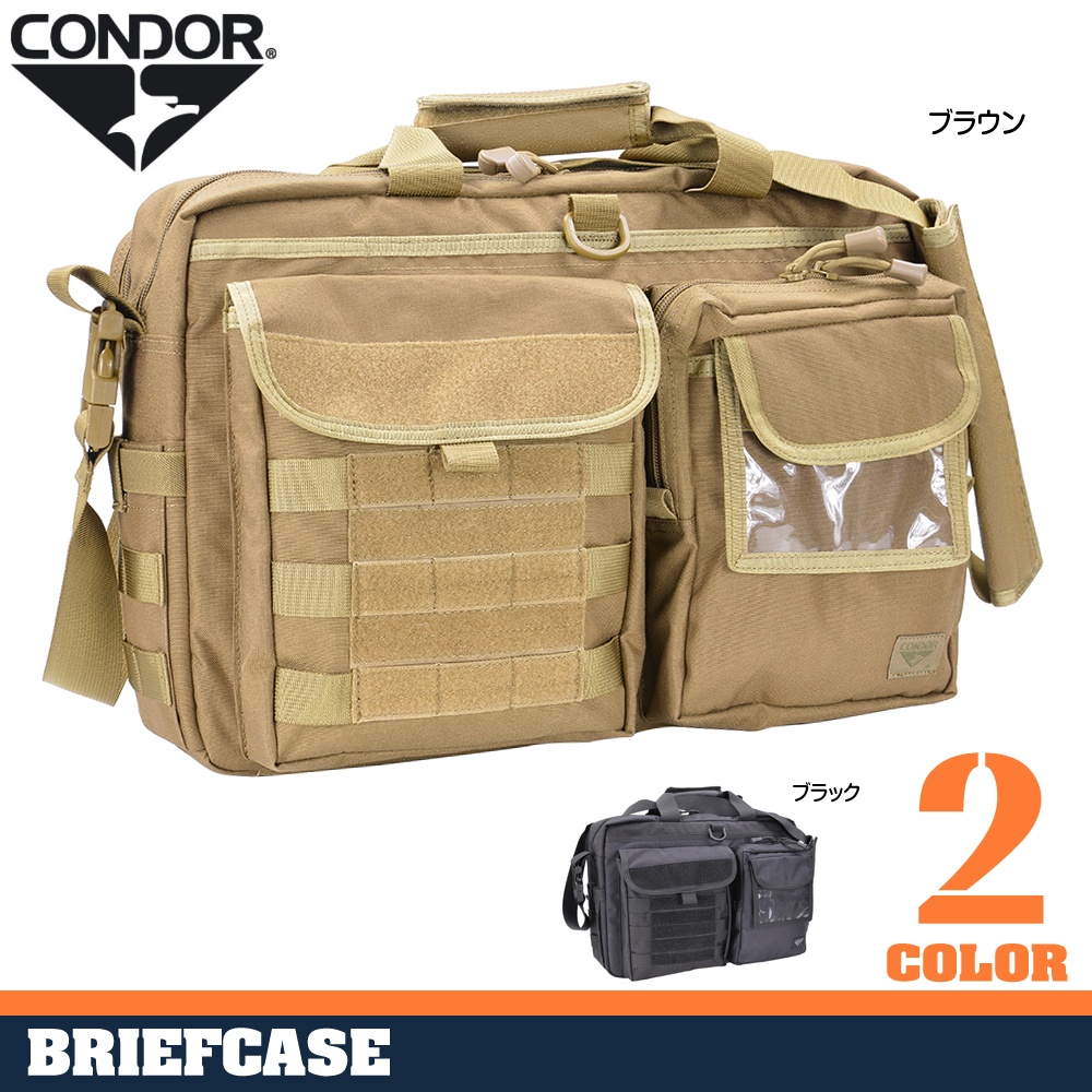 CONDOR ブリーフケース メトロポリス 111072
