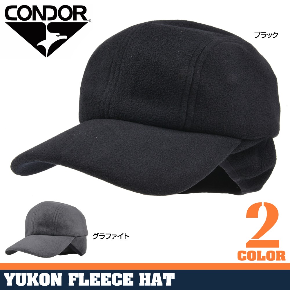 CONDOR 防寒帽 ユーコンキャップ 161145 フリース素材