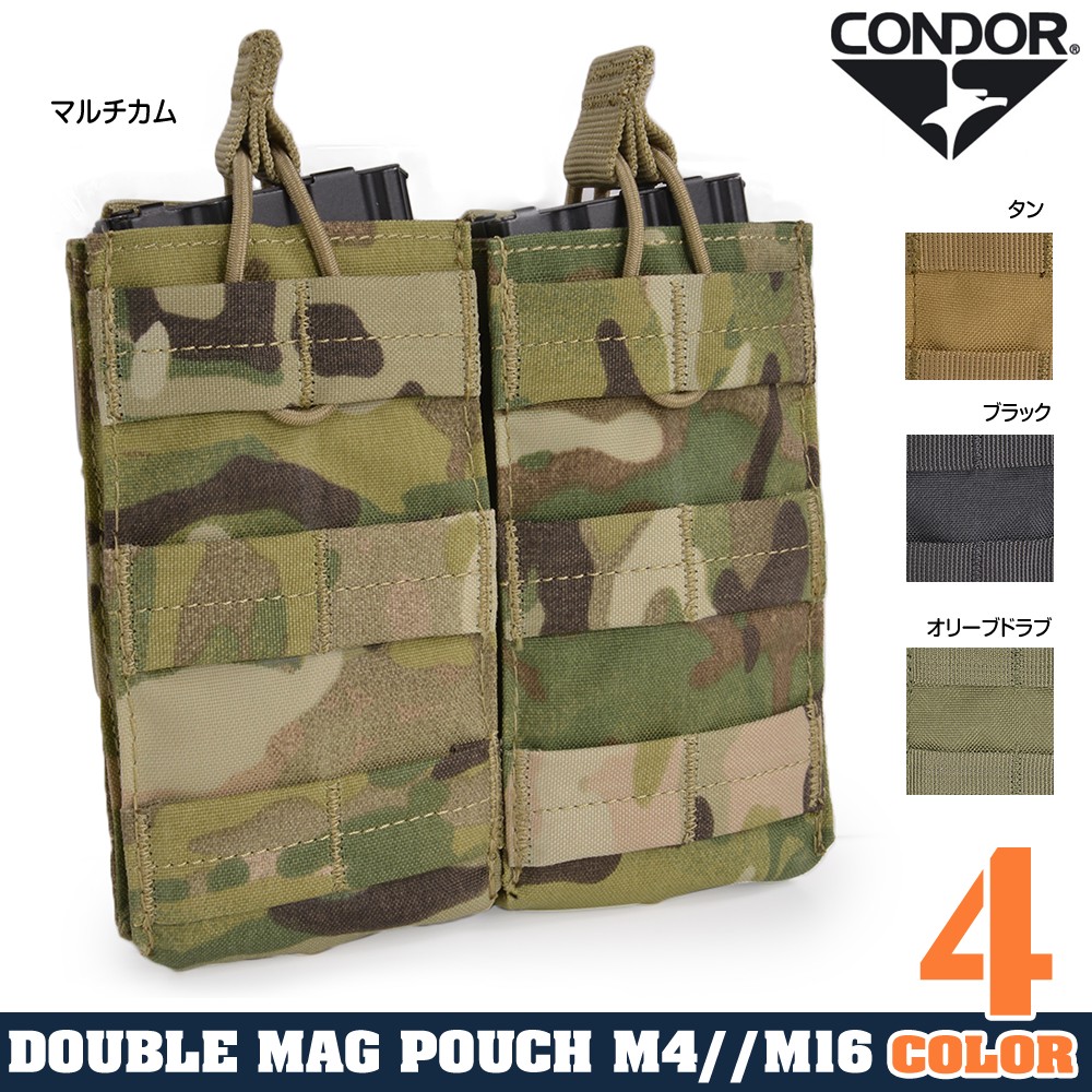 CONDOR ダブルマグポーチ M4 M16用 オープントップ MA19